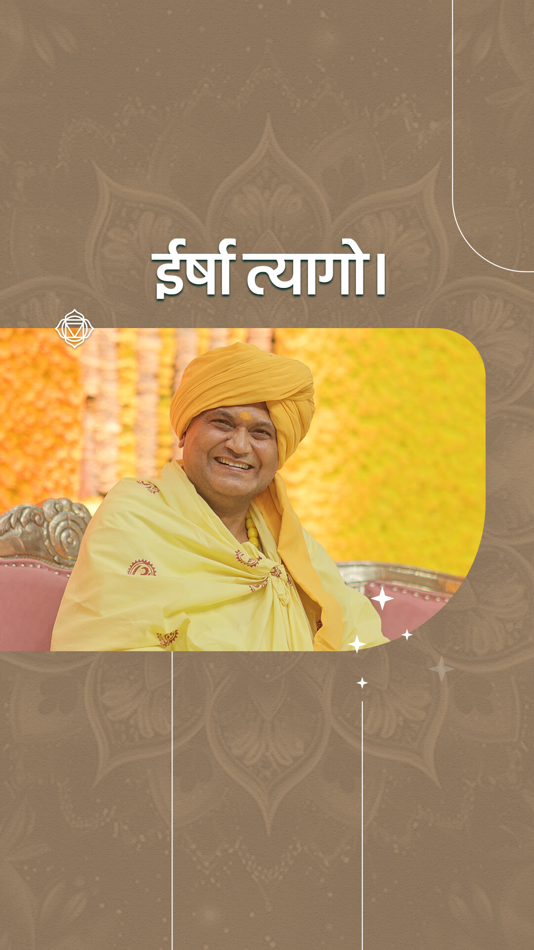 Siddha Gyan