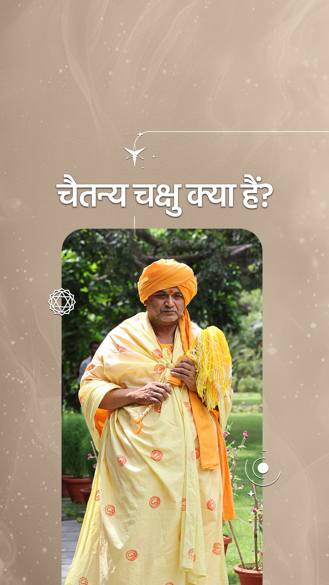 Siddha Gyan